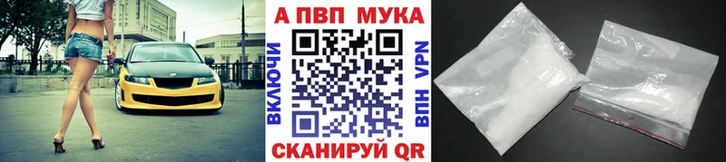 Купить наркотик аптеки Инсар МАРИХУАНА  Cocaine  Амфетамин  Мефедрон  ГАШИШ  A PVP 