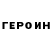 Кетамин VHQ Thanasis K.