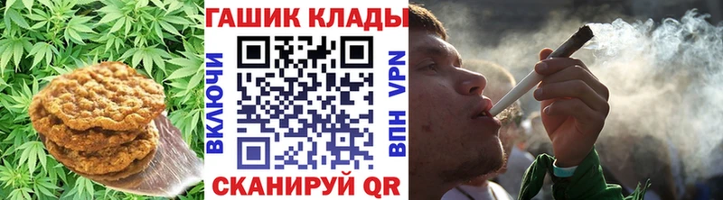 Cannafood марихуана Инсар