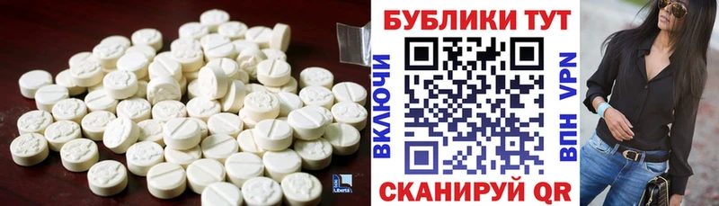 мориарти клад  Инсар  Ecstasy Punisher  где найти  