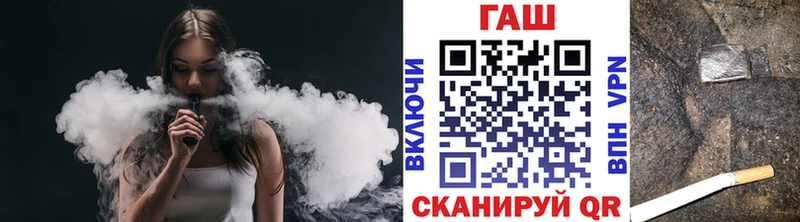 ГАШИШ VHQ купить наркоту Инсар