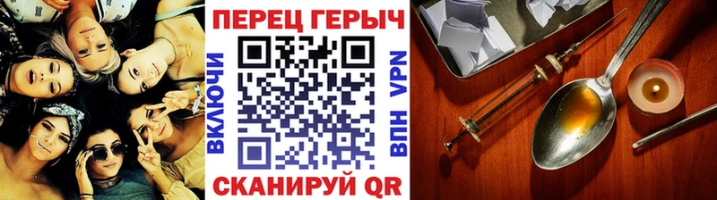 ГЕРОИН Афган  гидра tor  Инсар 