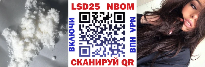 Лсд 25 экстази кислота  Инсар 