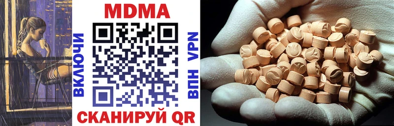 hydra сайт  Инсар  MDMA молли 