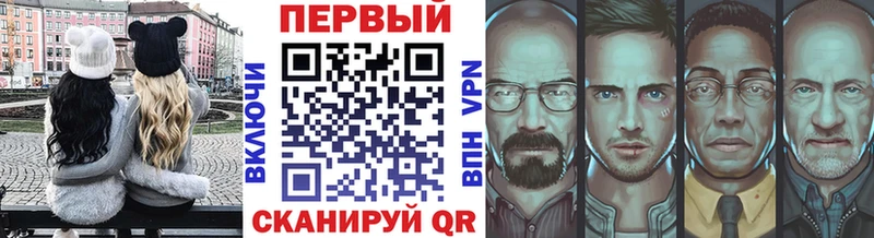 МЕГА вход  продажа наркотиков  Инсар  Метамфетамин винт 