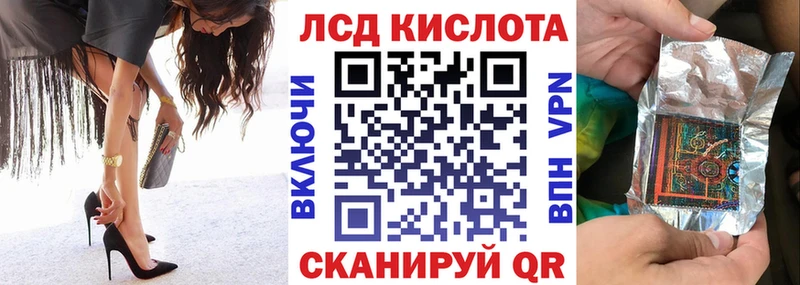 Наркотические марки 1,8мг  купить наркотик  Инсар 