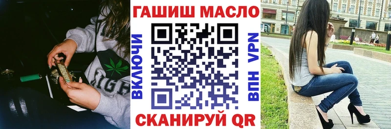 ТГК вейп с тгк  Инсар 